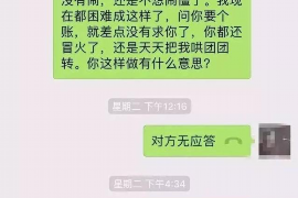 绥化工资清欠服务